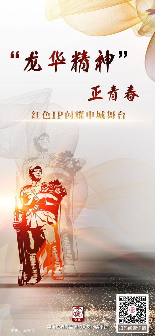 舞臺(tái)高能不斷 2021上海文藝創(chuàng)作的努力與堅(jiān)持
