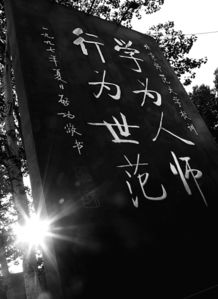 談文藝創(chuàng)作如何處理傳統(tǒng)與現(xiàn)代的關(guān)系